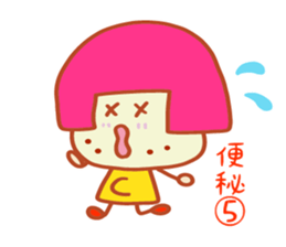 Present Stickers[ILL Health"ARUARU"] sticker #14107954