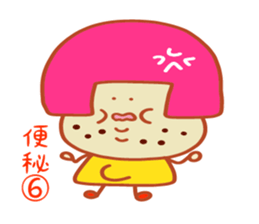 Present Stickers[ILL Health"ARUARU"] sticker #14107955