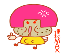 Present Stickers[ILL Health"ARUARU"] sticker #14107956