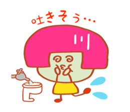 Present Stickers[ILL Health"ARUARU"] sticker #14107958