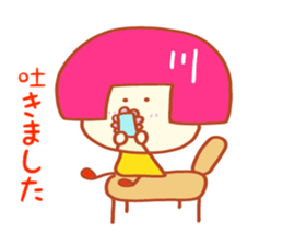 Present Stickers[ILL Health"ARUARU"] sticker #14107959
