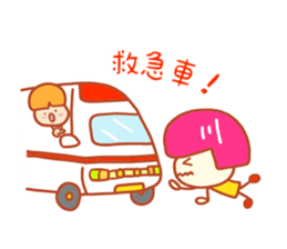 Present Stickers[ILL Health"ARUARU"] sticker #14107961