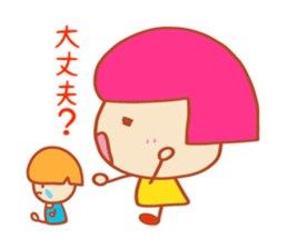 Present Stickers[ILL Health"ARUARU"] sticker #14107962