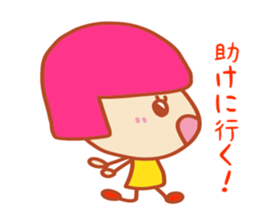 Present Stickers[ILL Health"ARUARU"] sticker #14107963