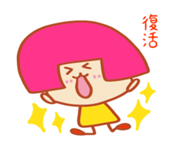 Present Stickers[ILL Health"ARUARU"] sticker #14107965