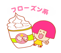 Present Stickers[cafe 1] sticker #14108067