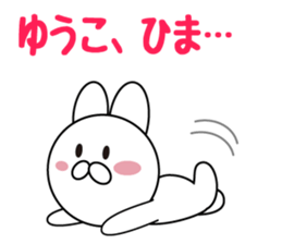 Daily life of a cute yuuko. sticker #14108127