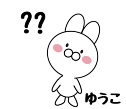 Daily life of a cute yuuko. sticker #14108132