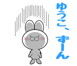 Daily life of a cute yuuko. sticker #14108135