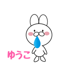 Daily life of a cute yuuko. sticker #14108136