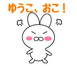 Daily life of a cute yuuko. sticker #14108138