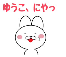 Daily life of a cute yuuko. sticker #14108139