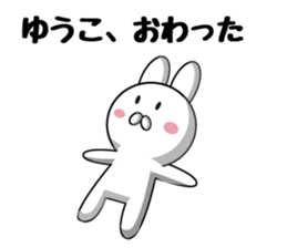 Daily life of a cute yuuko. sticker #14108140