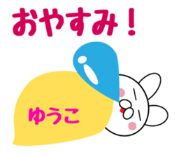 Daily life of a cute yuuko. sticker #14108141