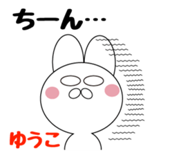 Daily life of a cute yuuko. sticker #14108142