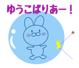 Daily life of a cute yuuko. sticker #14108146