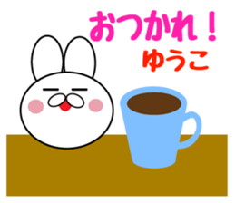 Daily life of a cute yuuko. sticker #14108148