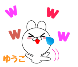 Daily life of a cute yuuko. sticker #14108149