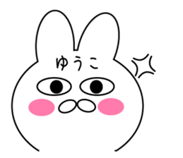 Daily life of a cute yuuko. sticker #14108150