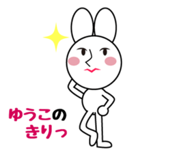 Daily life of a cute yuuko. sticker #14108160
