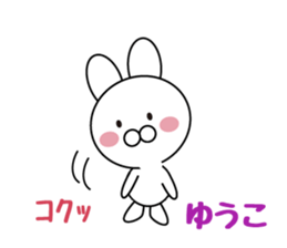 Daily life of a cute yuuko. sticker #14108162