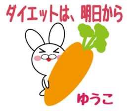 Daily life of a cute yuuko. sticker #14108164