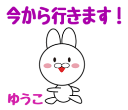 Daily life of a cute yuuko. sticker #14108165