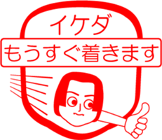 IKEDA is my name : vol.women sticker #14108228