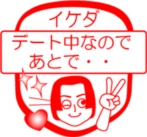 IKEDA is my name : vol.women sticker #14108235