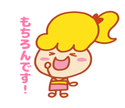 Present Stickers[Cute Junior] sticker #14108281