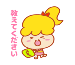 Present Stickers[Cute Junior] sticker #14108284