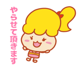 Present Stickers[Cute Junior] sticker #14108285