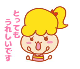Present Stickers[Cute Junior] sticker #14108286