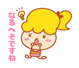Present Stickers[Cute Junior] sticker #14108287