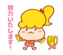 Present Stickers[Cute Junior] sticker #14108292