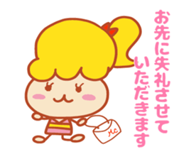 Present Stickers[Cute Junior] sticker #14108297