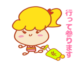Present Stickers[Cute Junior] sticker #14108298