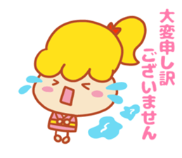 Present Stickers[Cute Junior] sticker #14108302