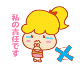 Present Stickers[Cute Junior] sticker #14108303