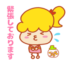 Present Stickers[Cute Junior] sticker #14108305
