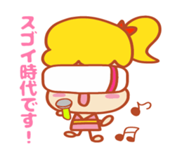 Present Stickers[Cute Junior] sticker #14108315