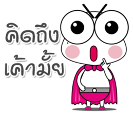 D N A Pluak 100% sticker #14108339