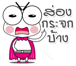 D N A Pluak 100% sticker #14108347