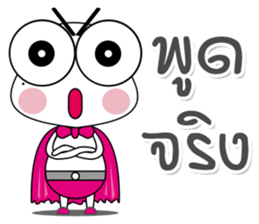 D N A Pluak 100% sticker #14108348