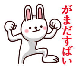 Kumamoto dialect rabbit red ver sticker #14108358