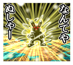 Kumamoto dialect rabbit red ver sticker #14108360