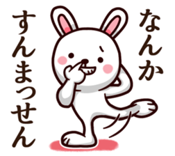 Kumamoto dialect rabbit red ver sticker #14108361