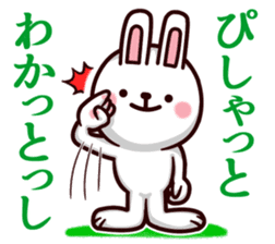 Kumamoto dialect rabbit red ver sticker #14108364