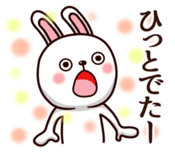 Kumamoto dialect rabbit red ver sticker #14108366