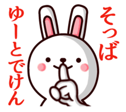 Kumamoto dialect rabbit red ver sticker #14108369